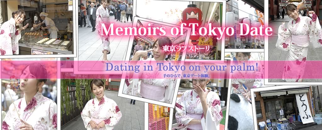 Memoirs of Tokyo Date